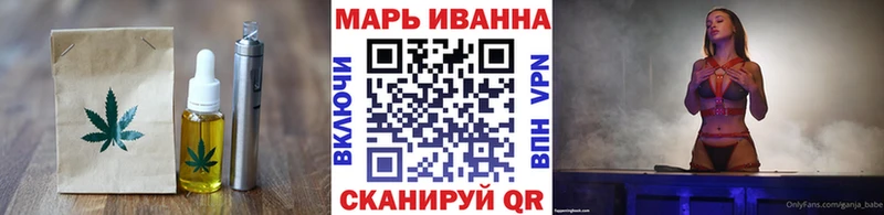 хочу наркоту  Усинск  Печенье с ТГК марихуана 