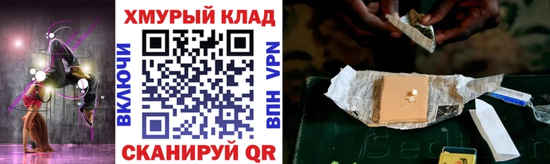 Героин гречка  купить   Усинск 