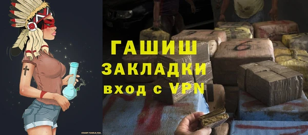 гашиш Арсеньев