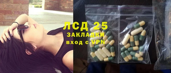 гашиш Арсеньев