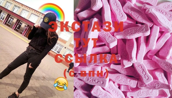 COCAINE Армянск