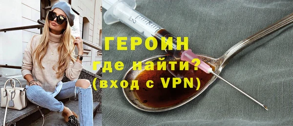 гашиш Арсеньев