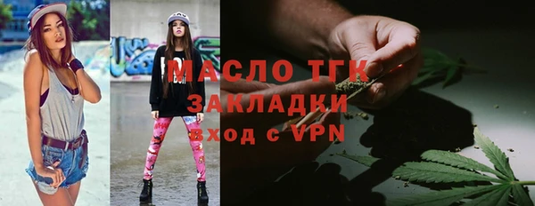 COCAINE Армянск
