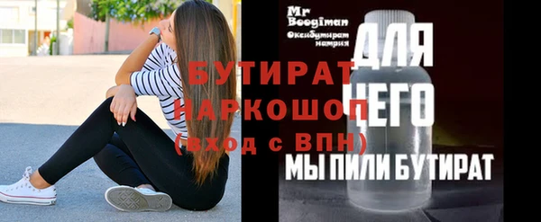 стаф Тавда