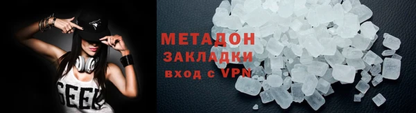 COCAINE Армянск