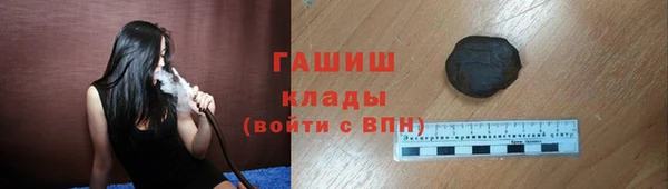 COCAINE Армянск