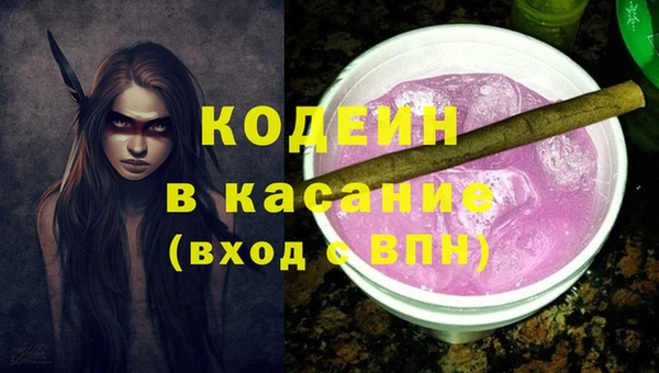 COCAINE Армянск