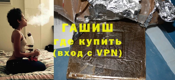 гашиш Арсеньев