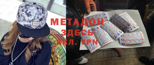 гашиш Арсеньев