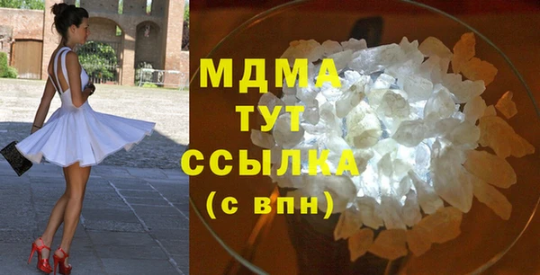COCAINE Армянск