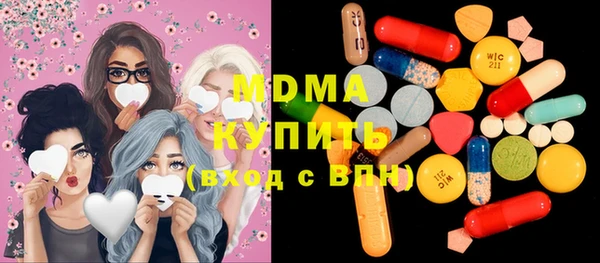 гашиш Арсеньев