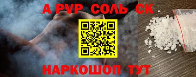 каннабис Лениногорск