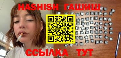 гашиш Ленинск-Кузнецкий