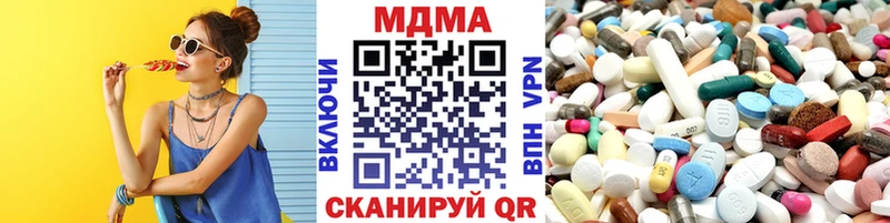 MDMA crystal  kraken tor  Усинск 