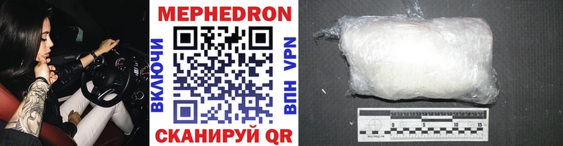 Мефедрон VHQ  MEGA зеркало  Усинск  где купить наркоту 