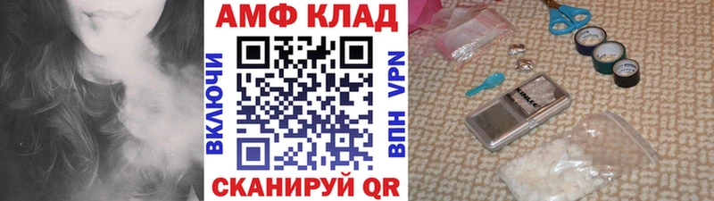 МЕГА ONION  Усинск  Метамфетамин Декстрометамфетамин 99.9% 