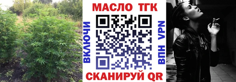 Дистиллят ТГК THC oil  Усинск 