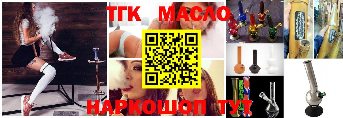 Меф МЯУ МЯУ кристаллы  Кокаин  ГАШИШ  Вход с VPN  Усинск  Гашиш 